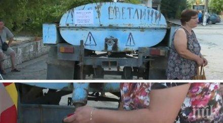 без изход втори месец няколко ямболски села без вода