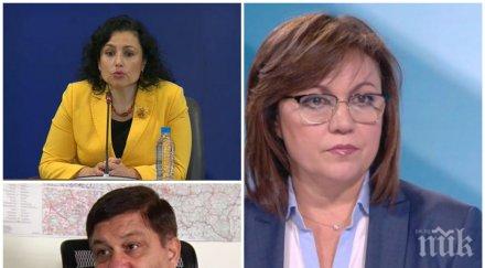 разкритие пик другар нинова набира хора пуча румен радев септември скандалният социалист спретна фейк министър танева снимка