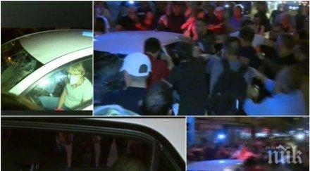 скандално измениха мярката обвиняем нападението колата майката децата ситняково снимка