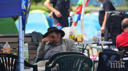 катунът орлов мост спящи махмурлии заради кого запушена софия уникални снимки