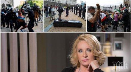 милена фучеджиева комфортът приключи идват комунистите фашистите