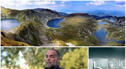 божков зеленият октопод поредно внушение екорекетьорът тома белев реве забрани достъпът седемте рилски езера