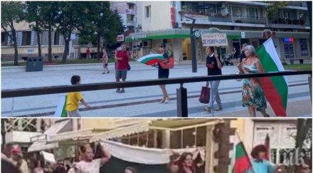 горещо пик летен цирк враца бургас всенародните протести съвсем удариха дъното човека искат оставка правителството снимки