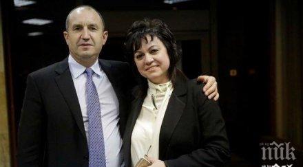 радев бкп местят септември червената армия дунава