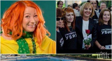 скандал една видните протестърки системата убива шири палат басейн снимки