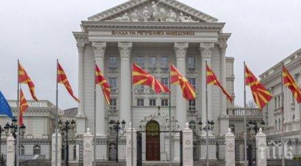 македонският парламент събира извънредно