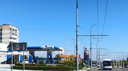 стана ясно избухна сеатът меден рудник