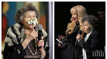 пик ъндърграунд бос драпа имота стоянка мутафова свети влас