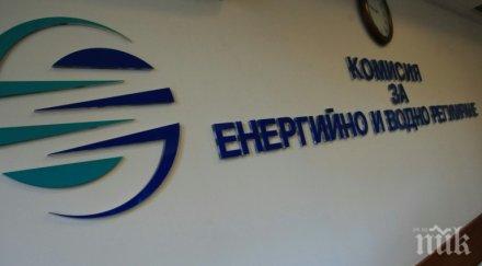 кевр вдига цената газа 1521 сто септември