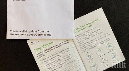 историческият музей русе хвали писмо борис джонсън болницата