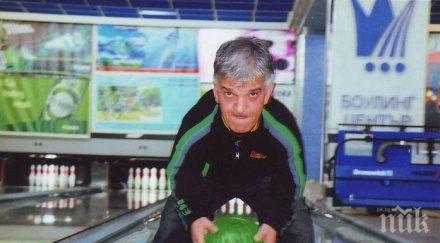 обраха георги софкин аязмото