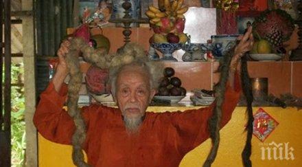 чудак годишен китаец подстригвал години