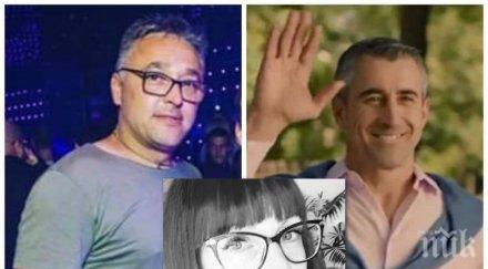 спецакцията дупница арестуваха съпругата васил капланов каплата