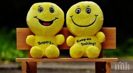 няколко трикчета повече щастие