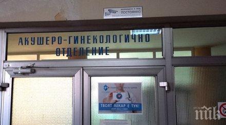 безработна опита отвлече бебе карловската болница