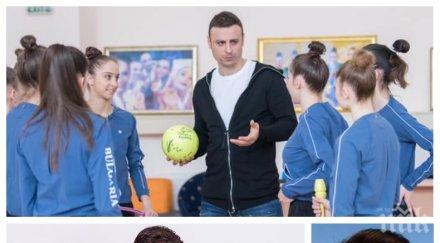 суета часа родно светило присажда коса димитър бербатов снимка