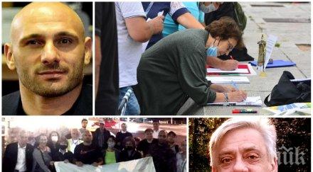 горещо пик стъки поведе национална противоотрова