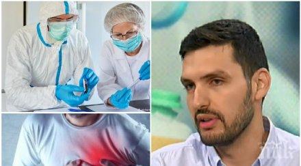 топ кардиолог важни новини предизвиква инфаркт коронавирусът боледува сърцето