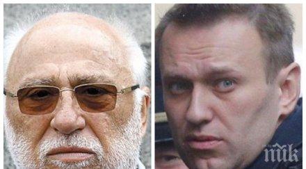 шпионски игри шпигел свърза случаите гебрев навални