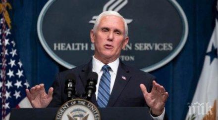 157 милиона гледаха третата нощ конференцията републиканците