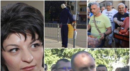 десислава атанасова безпощадна ирония радев поругал празника шипка метежниците прахосници издигнали бесилка центъра столицата