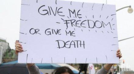 отава проведе протест носенето маски