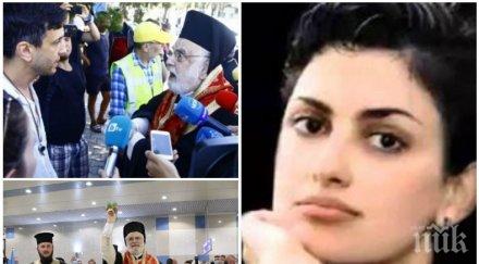 калина андролова смачка лумпените гошо тъпото протестърите всяка секунда доказват невъзпитани прости нахални крайно отвратителни