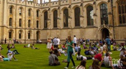 британски синдикати поискаха отлагане учебната година университетите