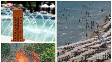 напича безмилостно температурите гонят рекорди сателитни снимки показват абсолютна безоблачност възможни сутрешни мъгли