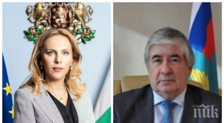 вицпремиерът марияна николова проведе телефонен разговор руския посланик анатолий макаров