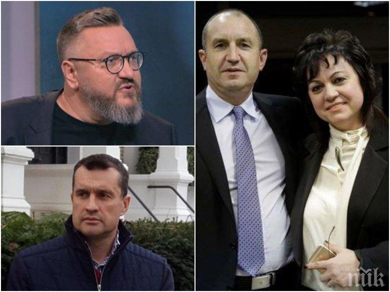 Breaking.bg: Радев стяга партия начело с Калоян Методиев и Карбовски
