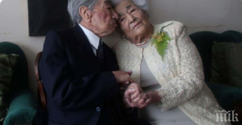 УНИКАЛНО: Най-възрастната семейна двойка в света е на...214 години