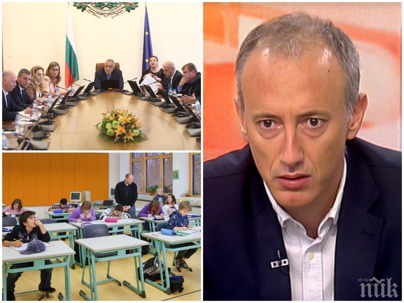 ИЗВЪНРЕДНО В ПИК TV: Министър Вълчев разкри правилата за новата учебна година - учениците влизат в клас с маски (ВИДЕО/ОБНОВЕНА)