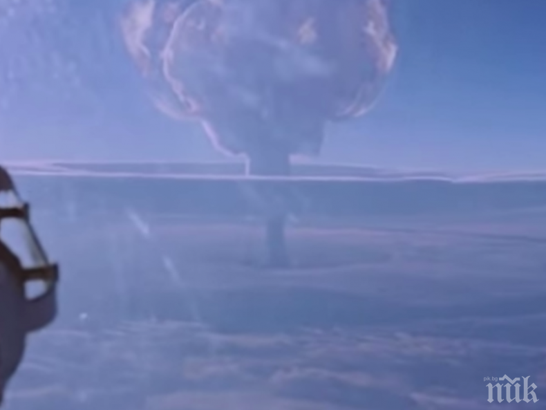 Русия разсекрети най-голямата ядрена експлозия, извършена с Цар Бомба (ВИДЕО)