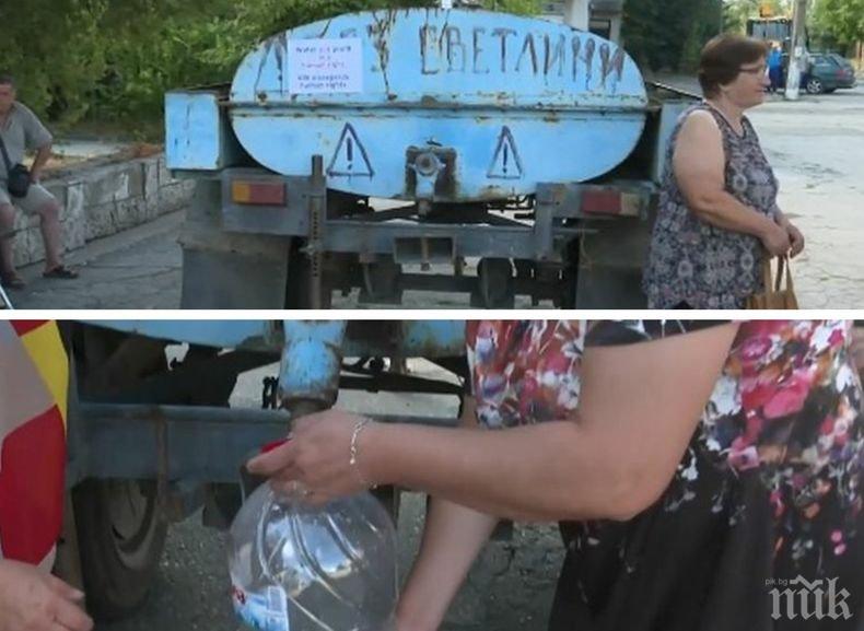 Без изход: Втори месец няколко ямболски села са без вода
