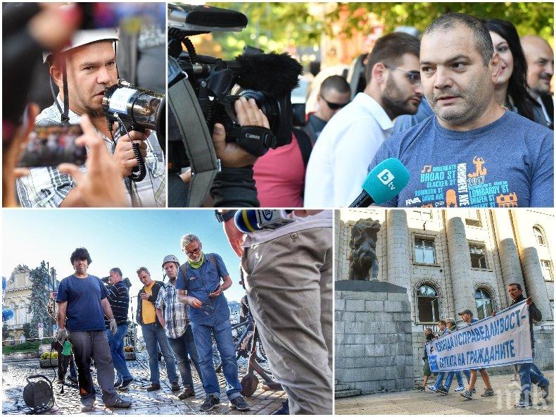 Журналист изригна за протеста пред Съдебната палата: Как се прави новина - 8 души от сюрията на Гошо Тъпото, на хранилка на един беглец, и 10-15 репортери