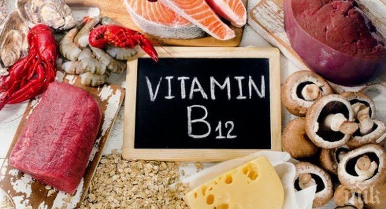 Това са симптомите за дефицит на витамин В12