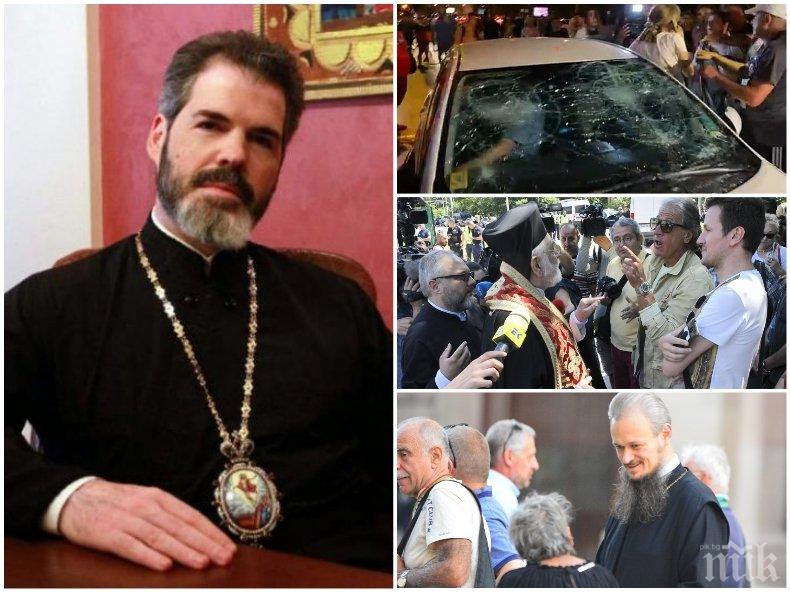 Mитрополит Антоний с гневни думи срещу лумпените на Гошо Тъпото, нападнали свещеник при метрото и тълпата, гаврила се с майка на две деца на Ситняково