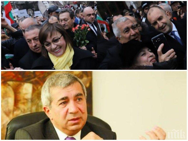 Агент на ДС протестира срещу новата Конституция с Радев и Нинова