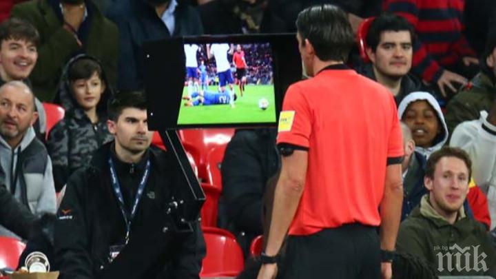 Въвеждат системата ВАР в България още този сезон