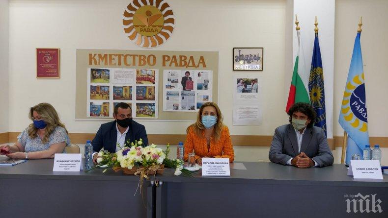 Вицепремиерът Марияна Николова в Равда: Трябва да запазим българските туристи по родното Черноморие