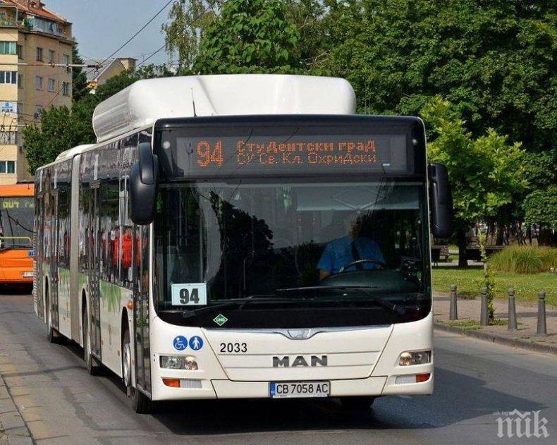 Училищните автобуси в София ще возят деца и през май