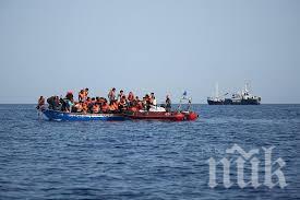 Четирима мигранти загинаха при пожар на лодка край Италия