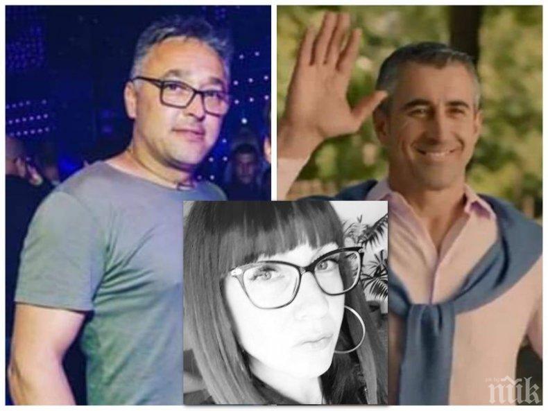 При спецакцията в Дупница: Арестуваха съпругата на Васил Капланов-Каплата