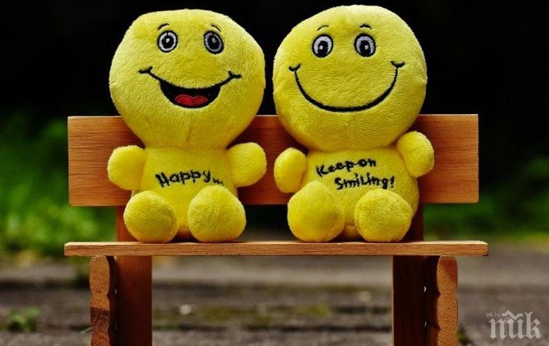 Няколко трикчета за повече щастие