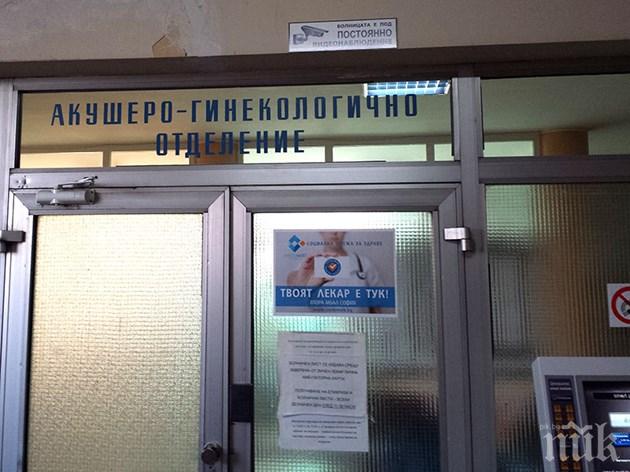 Безработна опита да отвлече бебе от карловската болница 