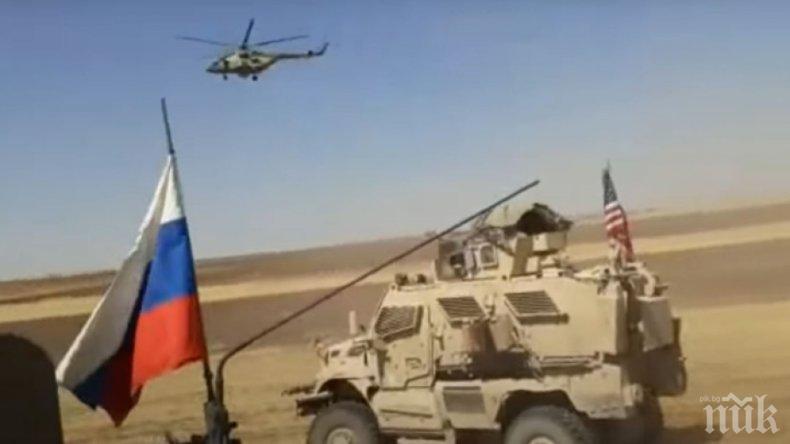 Качиха кадри от сблъсъка на американци и руснаци в Сирия (ВИДЕО)