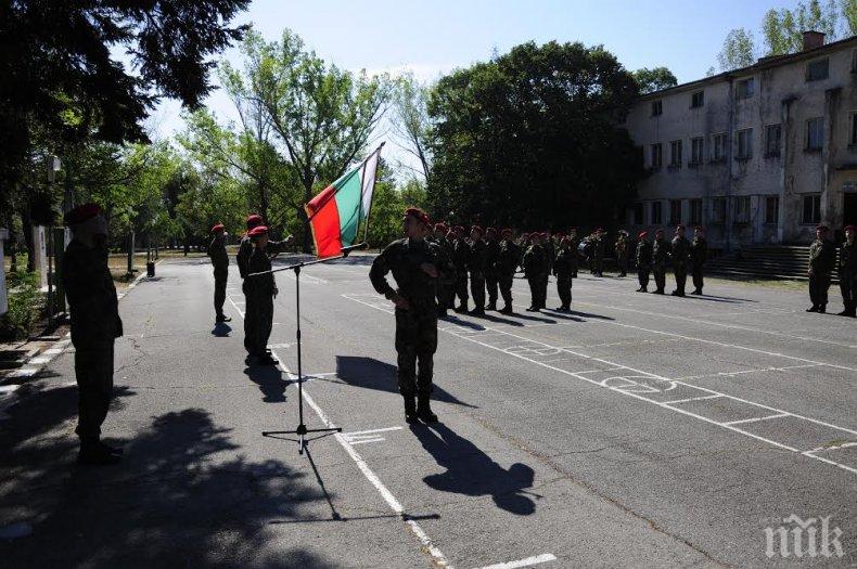 Във Втора механизирана бригада положиха военна клетва