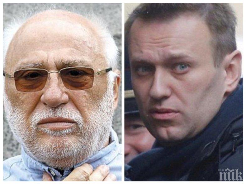 ШПИОНСКИ ИГРИ: Шпигел свърза случаите Гебрев и Навални