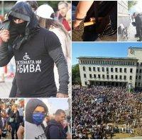 АЛАРМА В ПИК: Кървава баня в София насрочена за 11 ч.! Маскирани бригади на олигарсите вадят бомби и коктейли 
